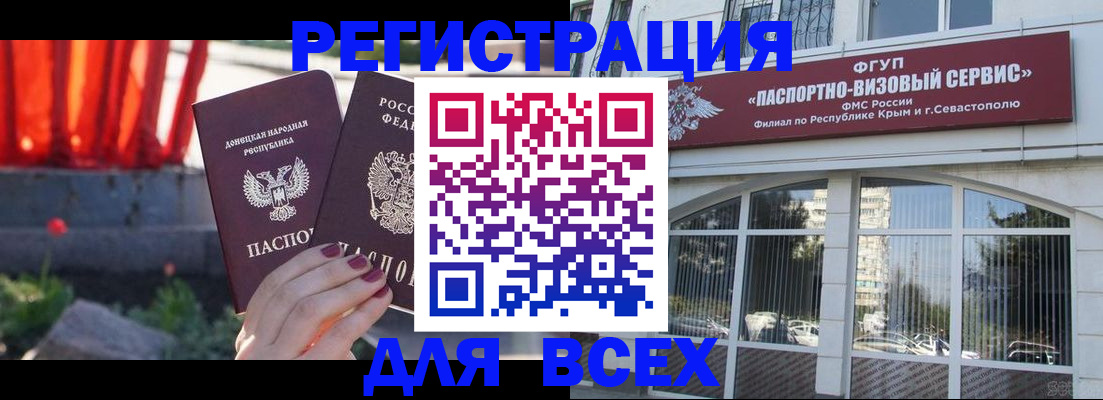 прописка паспорт в Костроме