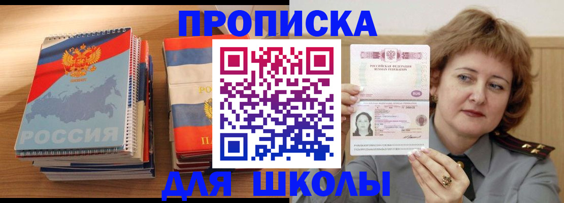 регистрация в Костроме