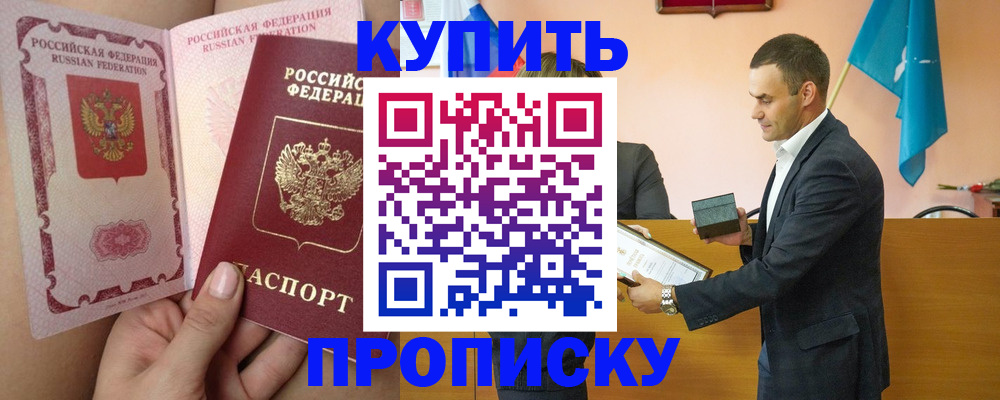 найти адрес прописки в Костроме