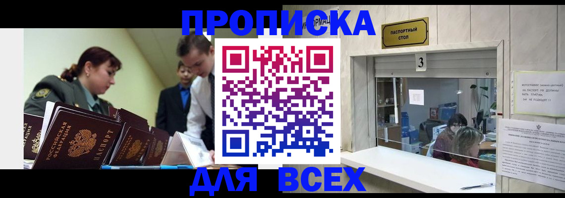 регистрация для школы в Костроме