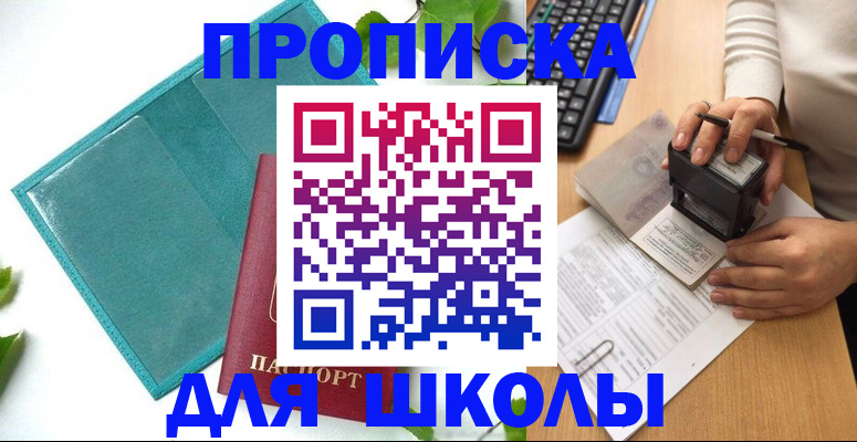 форма 3 в Костроме